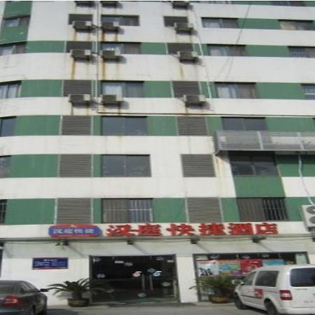 Hanting Hotel Wuxi New District Branch Zhoujingxiang Экстерьер фото